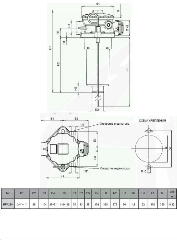 Схема гидравлического сливного фильтра RFA230CD1BB505CS